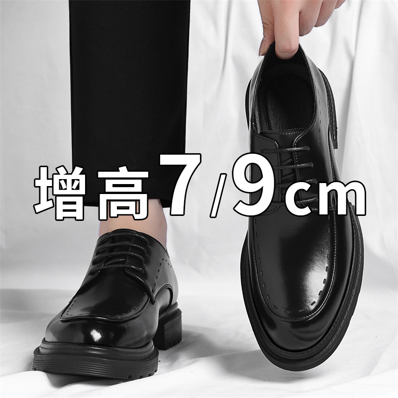 メンズインビジブル身長アップシューズ 2026年秋新作 7C - Men'S Grooming Oxford のレビューと価格