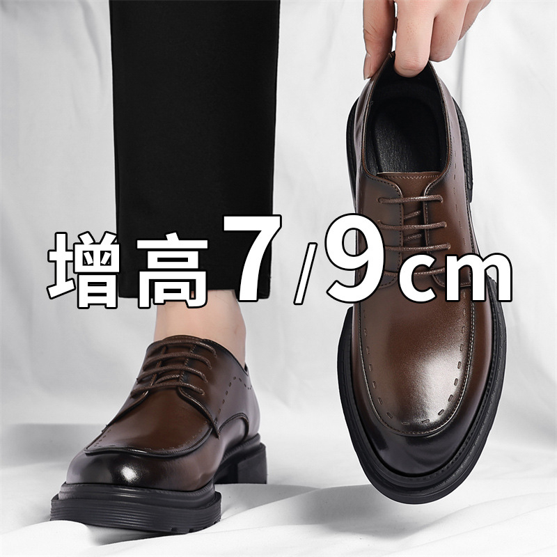 メンズインビジブル身長アップシューズ 2026年秋新作 7C - Men'S Grooming Oxford のレビューと価格